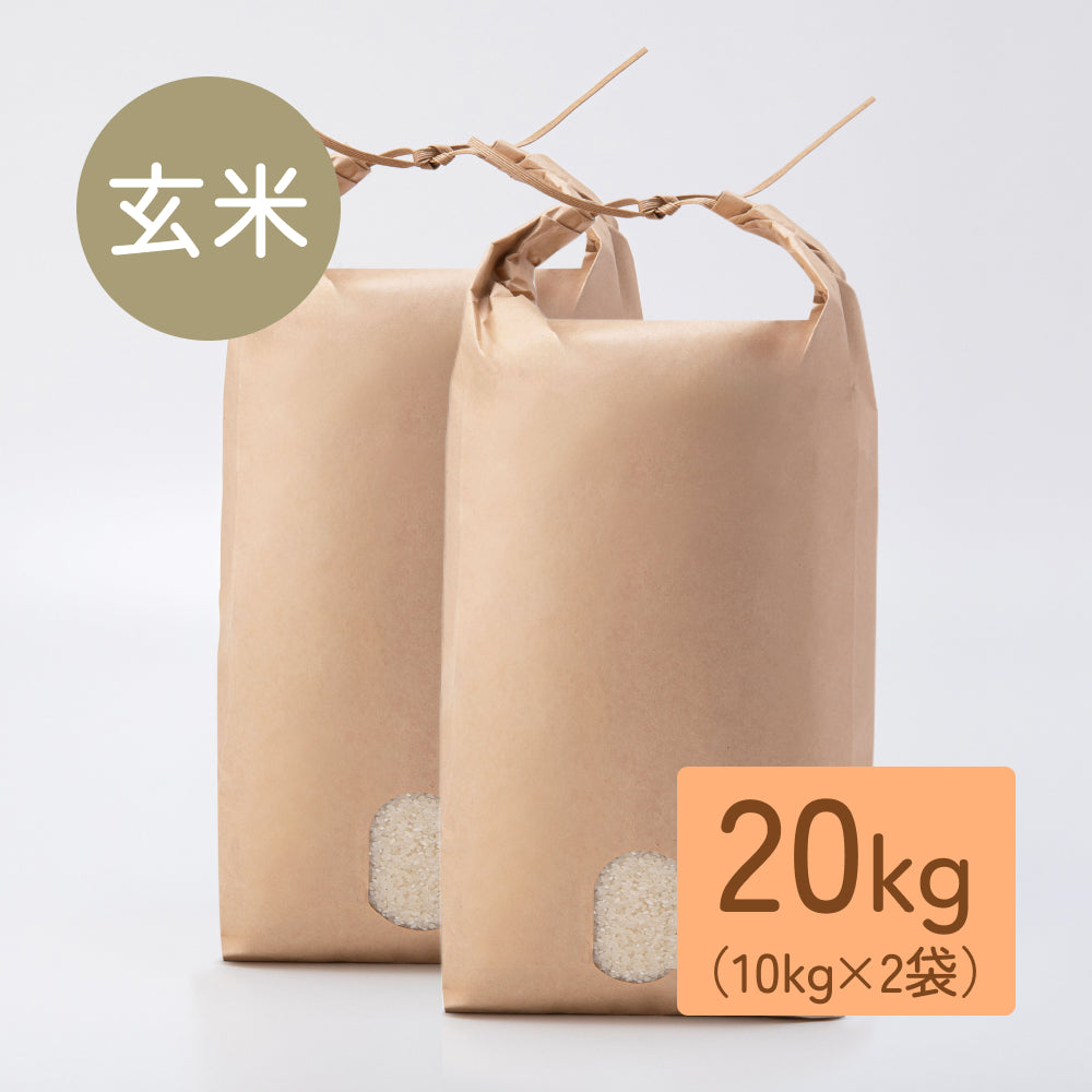 【玄米】まっしぐら 20kg