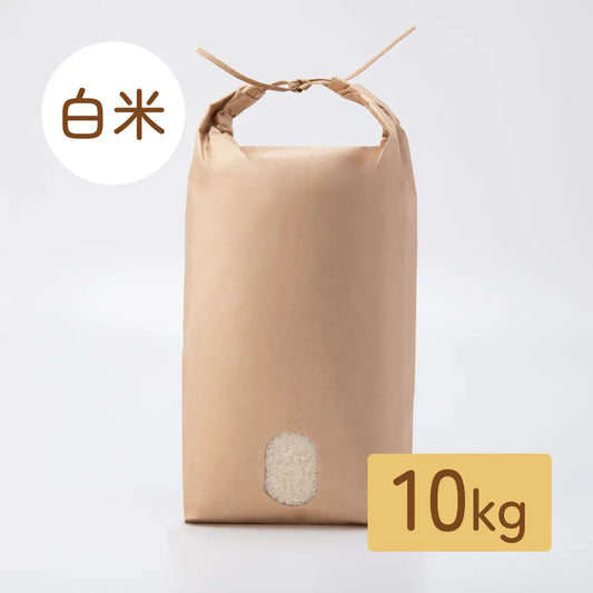 【白米】まっしぐら 10㎏