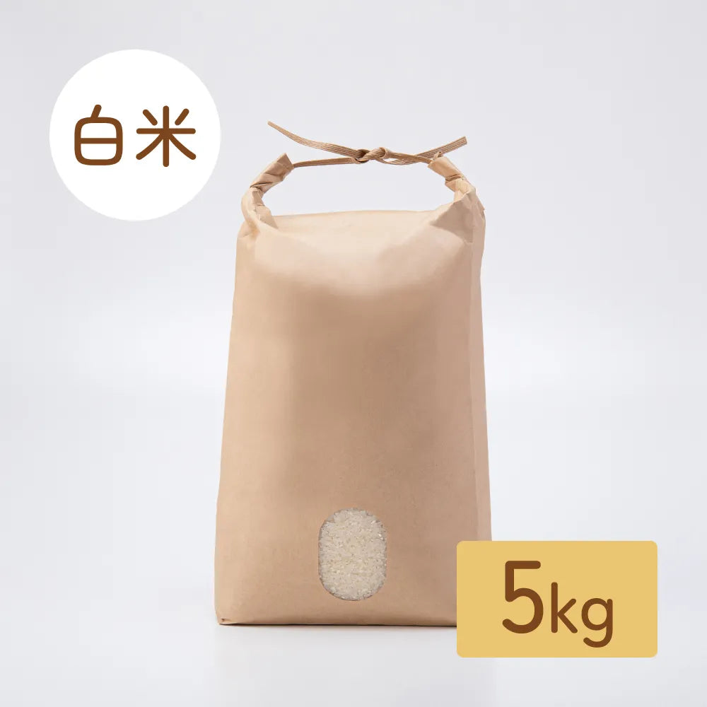 【白米】まっしぐら 5kg